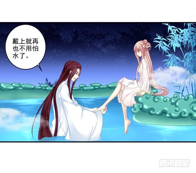 《猫妖的诱惑》是谁撩谁 第20页