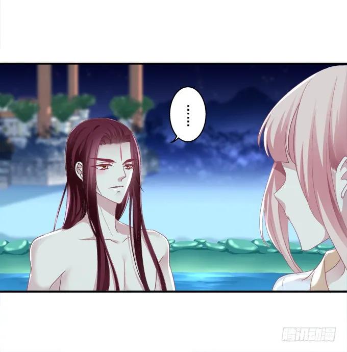 《猫妖的诱惑》是谁撩谁 第6页