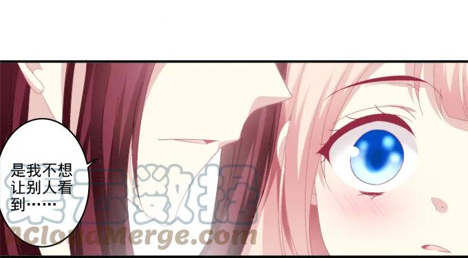 《猫妖的诱惑》是谁撩谁 第34页