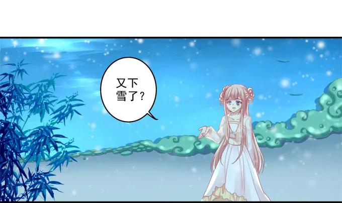 《猫妖的诱惑》是谁撩谁 第26页
