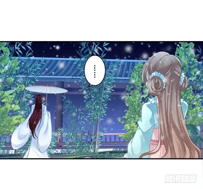 《猫妖的诱惑》盛装出席 第23页