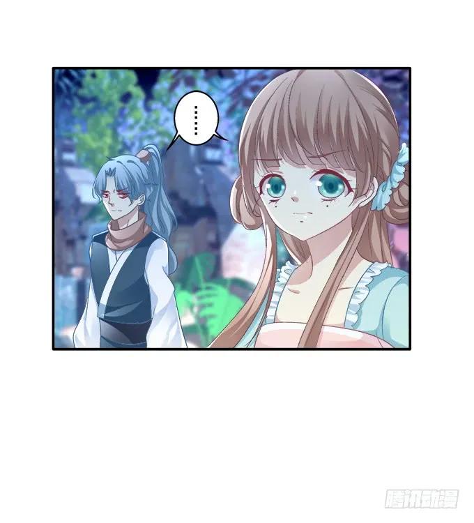 《猫妖的诱惑》盛装出席 第26页