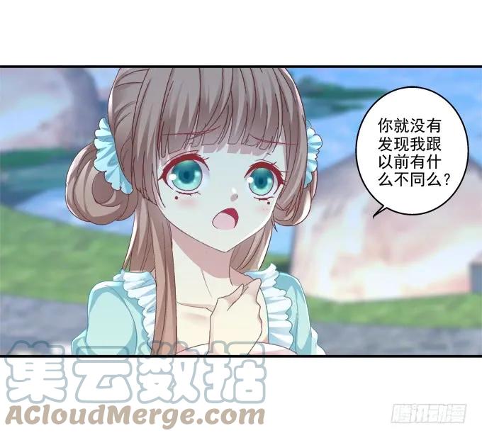 《猫妖的诱惑》盛装出席 第19页