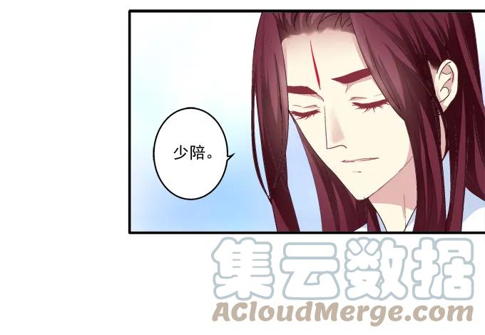 《猫妖的诱惑》盛装出席 第22页