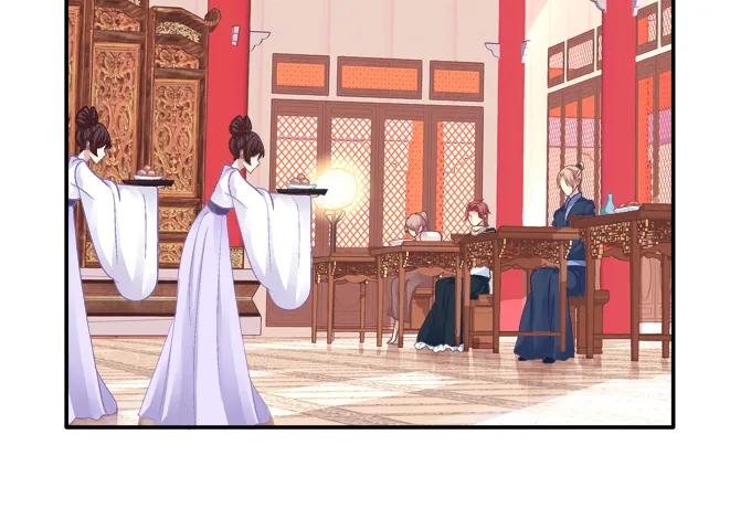 《猫妖的诱惑》盛装出席 第48页