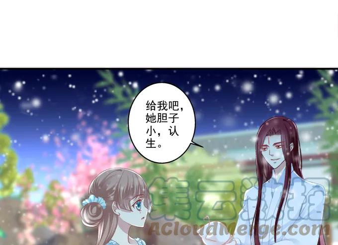 《猫妖的诱惑》盛装出席 第10页