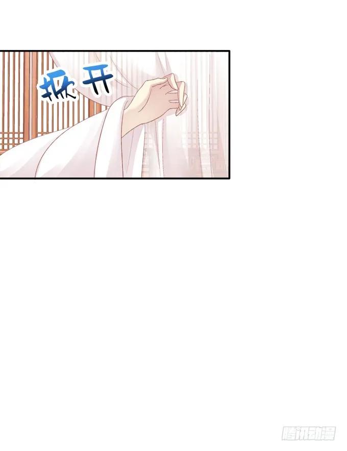 《猫妖的诱惑》盛装出席 第41页