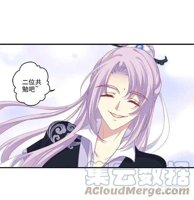 《猫妖的诱惑》盛装出席 第25页