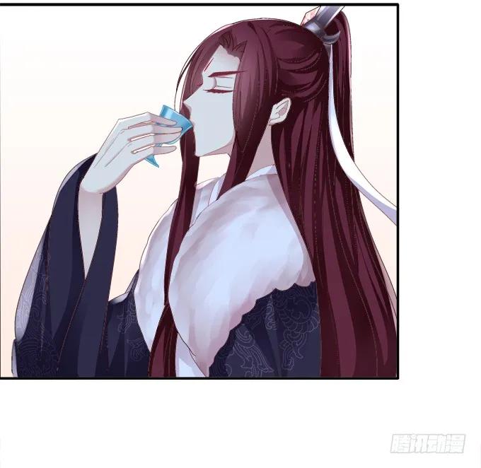 《猫妖的诱惑》琼楼盛宴 第32页