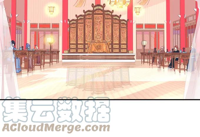 《猫妖的诱惑》琼楼盛宴 第7页