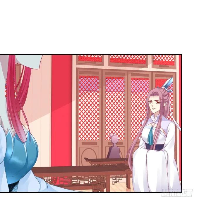 《猫妖的诱惑》琼楼盛宴 第23页