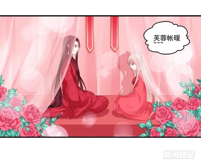 《猫妖的诱惑》锋芒毕露 第9页