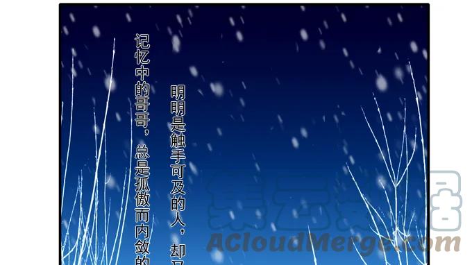 《猫妖的诱惑》锋芒毕露 第22页
