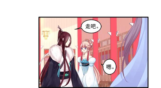 《猫妖的诱惑》锋芒毕露 第42页