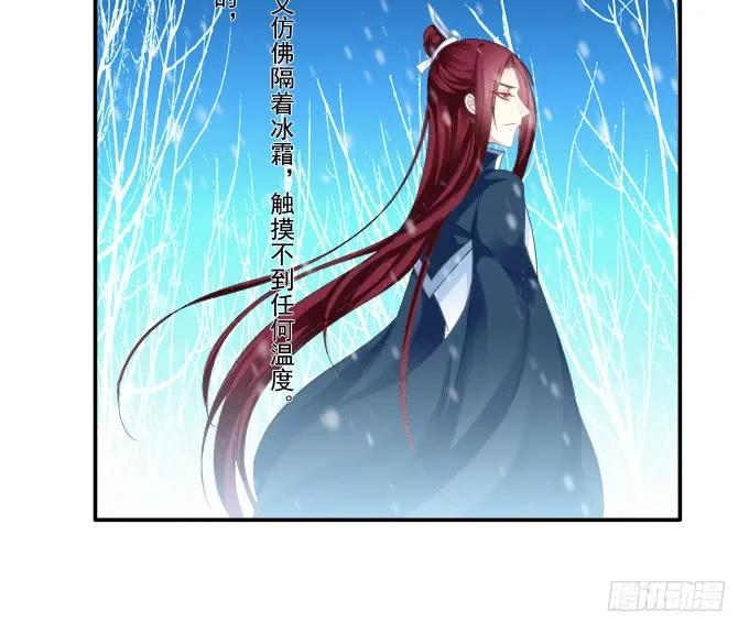 《猫妖的诱惑》锋芒毕露 第23页