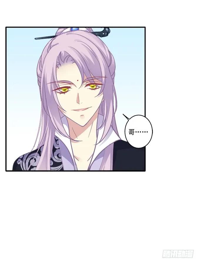 《猫妖的诱惑》锋芒毕露 第21页