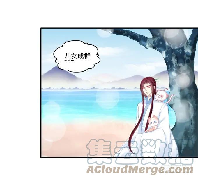 《猫妖的诱惑》锋芒毕露 第10页