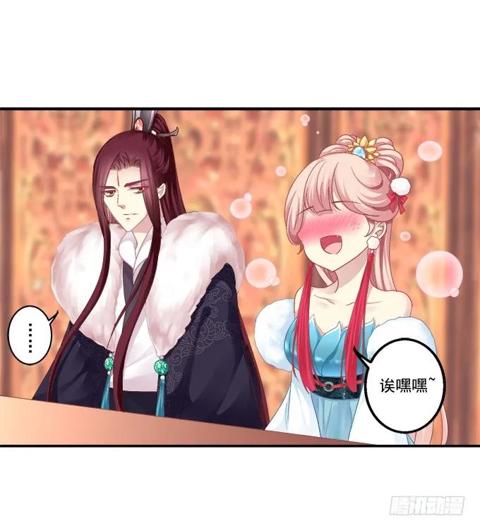《猫妖的诱惑》锋芒毕露 第12页