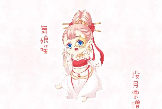 《猫妖的诱惑》锋芒毕露 第50页