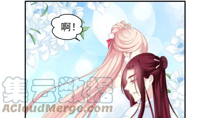 《猫妖的诱惑》情之所钟 第22页
