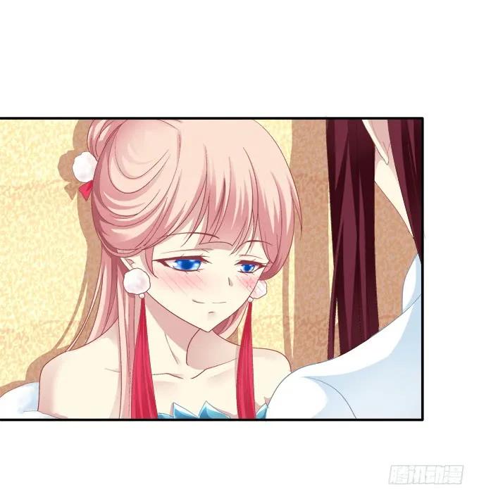 《猫妖的诱惑》情之所钟 第20页