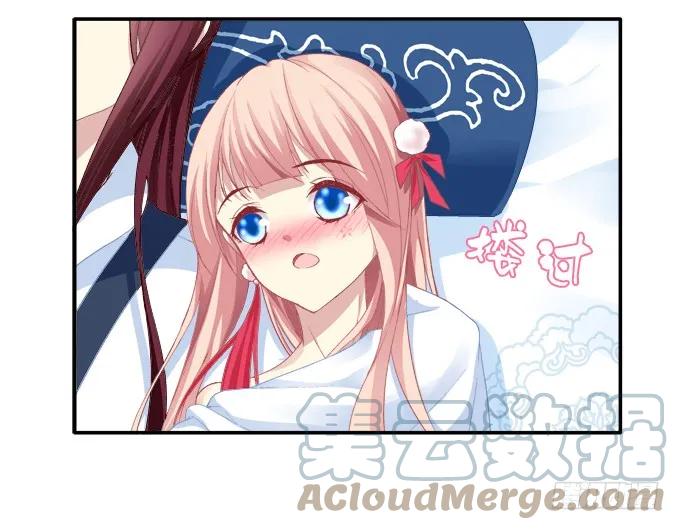 《猫妖的诱惑》情之所钟 第40页