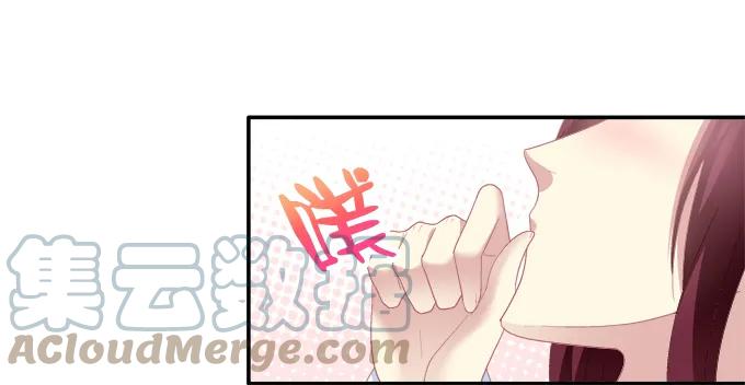 《猫妖的诱惑》情之所钟 第37页