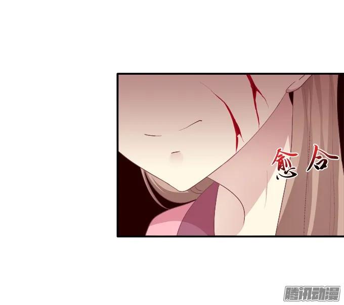 《猫妖的诱惑》又见妖王 2 第12页