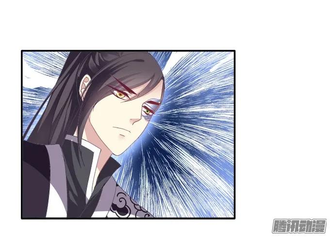 《猫妖的诱惑》又见妖王 2 第39页
