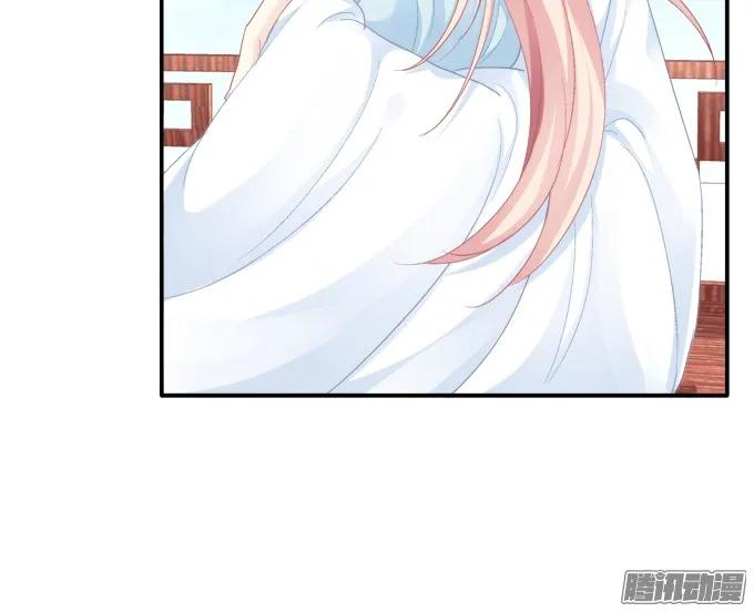 《猫妖的诱惑》又见妖王 2 第26页