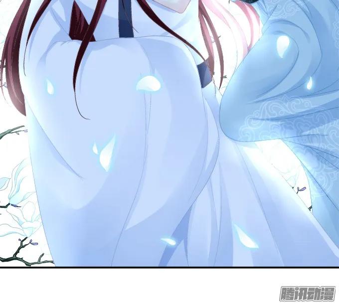 《猫妖的诱惑》又见妖王 2 第2页