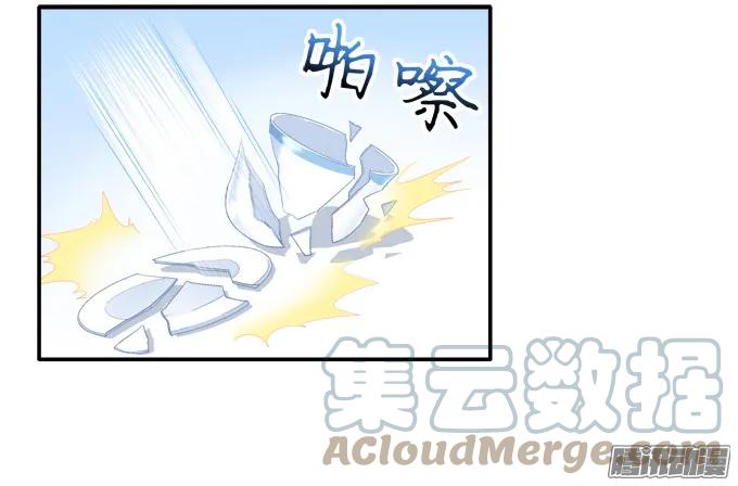 《猫妖的诱惑》又见妖王 2 第4页