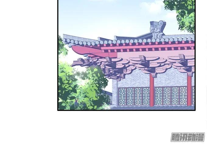 《猫妖的诱惑》又见妖王 2 第18页