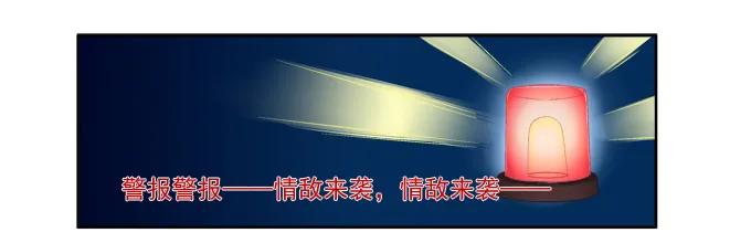 《猫妖的诱惑》前世的相遇 第8页