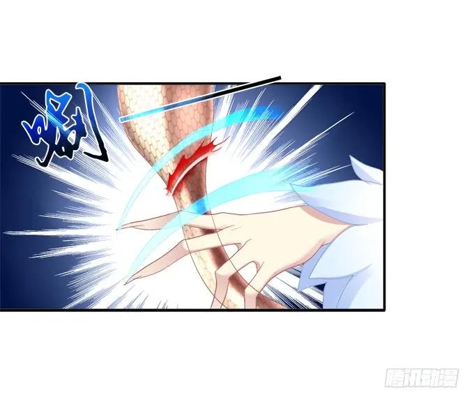 《猫妖的诱惑》暗箭伤人 第35页