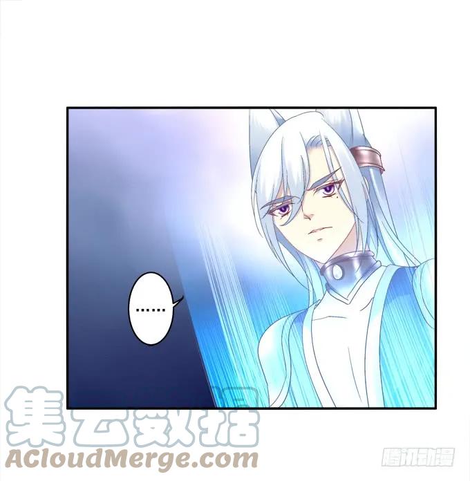 《猫妖的诱惑》暗箭伤人 第28页