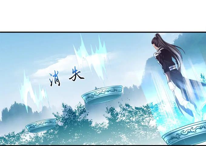 《猫妖的诱惑》暗箭伤人 第27页