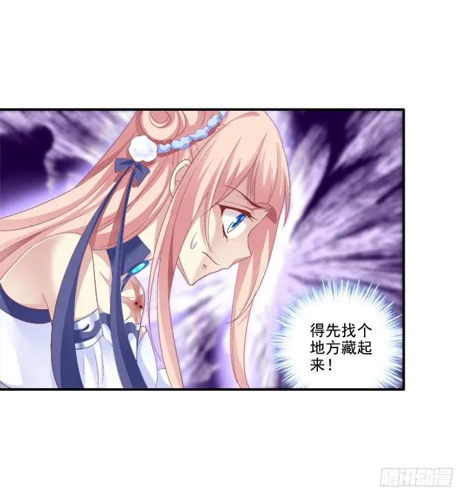 《猫妖的诱惑》暗箭伤人 第39页