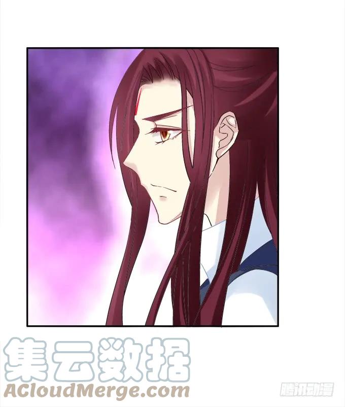 《猫妖的诱惑》暗箭伤人 第7页