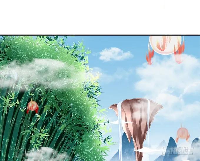 《猫妖的诱惑》暗箭伤人 第32页
