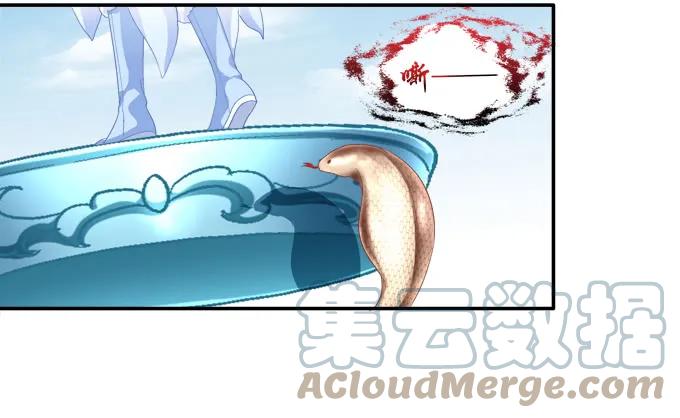 《猫妖的诱惑》暗箭伤人 第22页