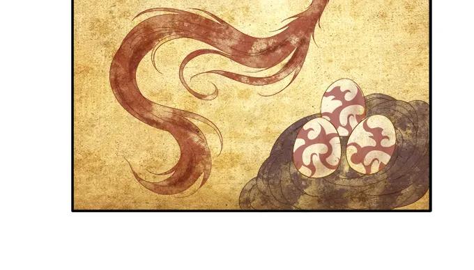 《猫妖的诱惑》暗箭伤人 第12页