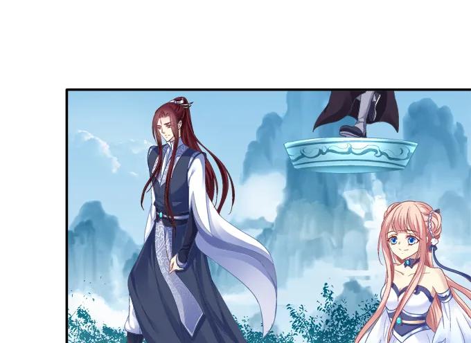 《猫妖的诱惑》暗箭伤人 第20页