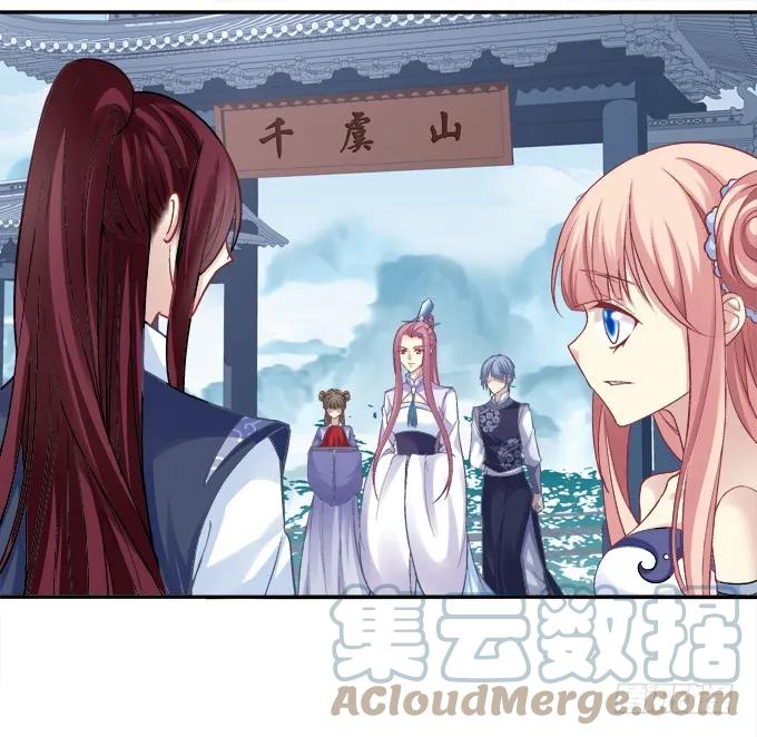 《猫妖的诱惑》暗箭伤人 第4页