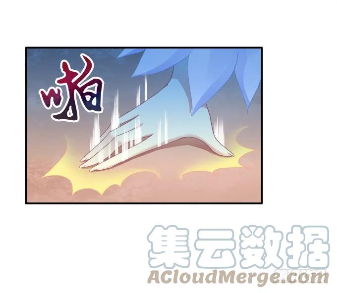 《猫妖的诱惑》默默守护 第34页