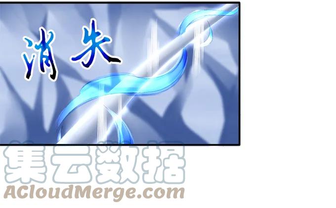 《猫妖的诱惑》默默守护 第43页