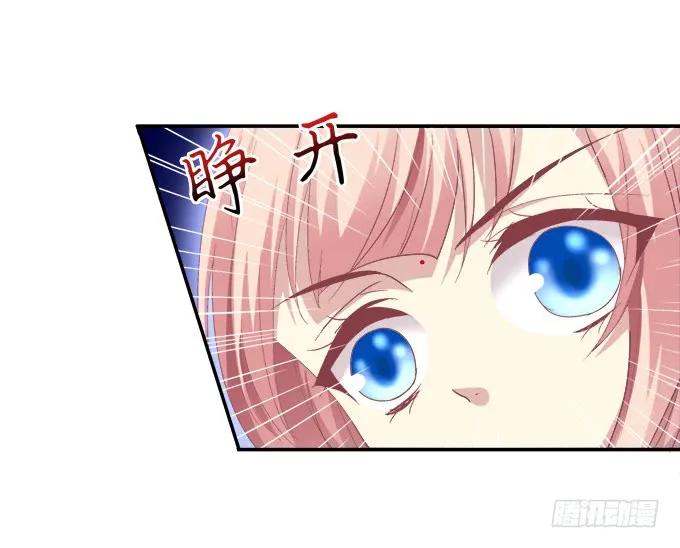 《猫妖的诱惑》默默守护 第33页