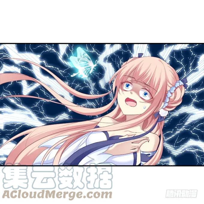 《猫妖的诱惑》默默守护 第25页