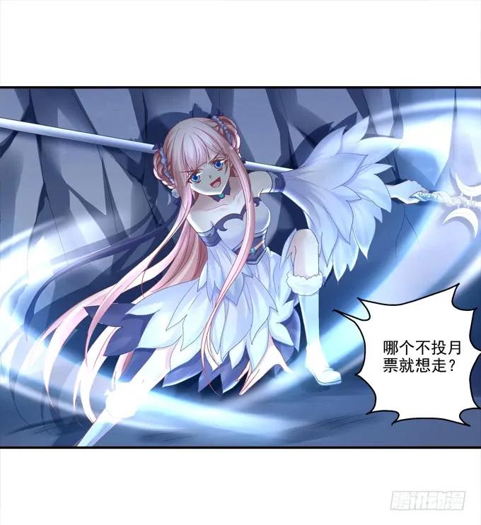 《猫妖的诱惑》默默守护 第51页