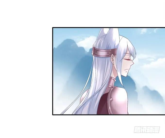 《猫妖的诱惑》默默守护 第17页